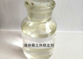 液体稀土米兰平台